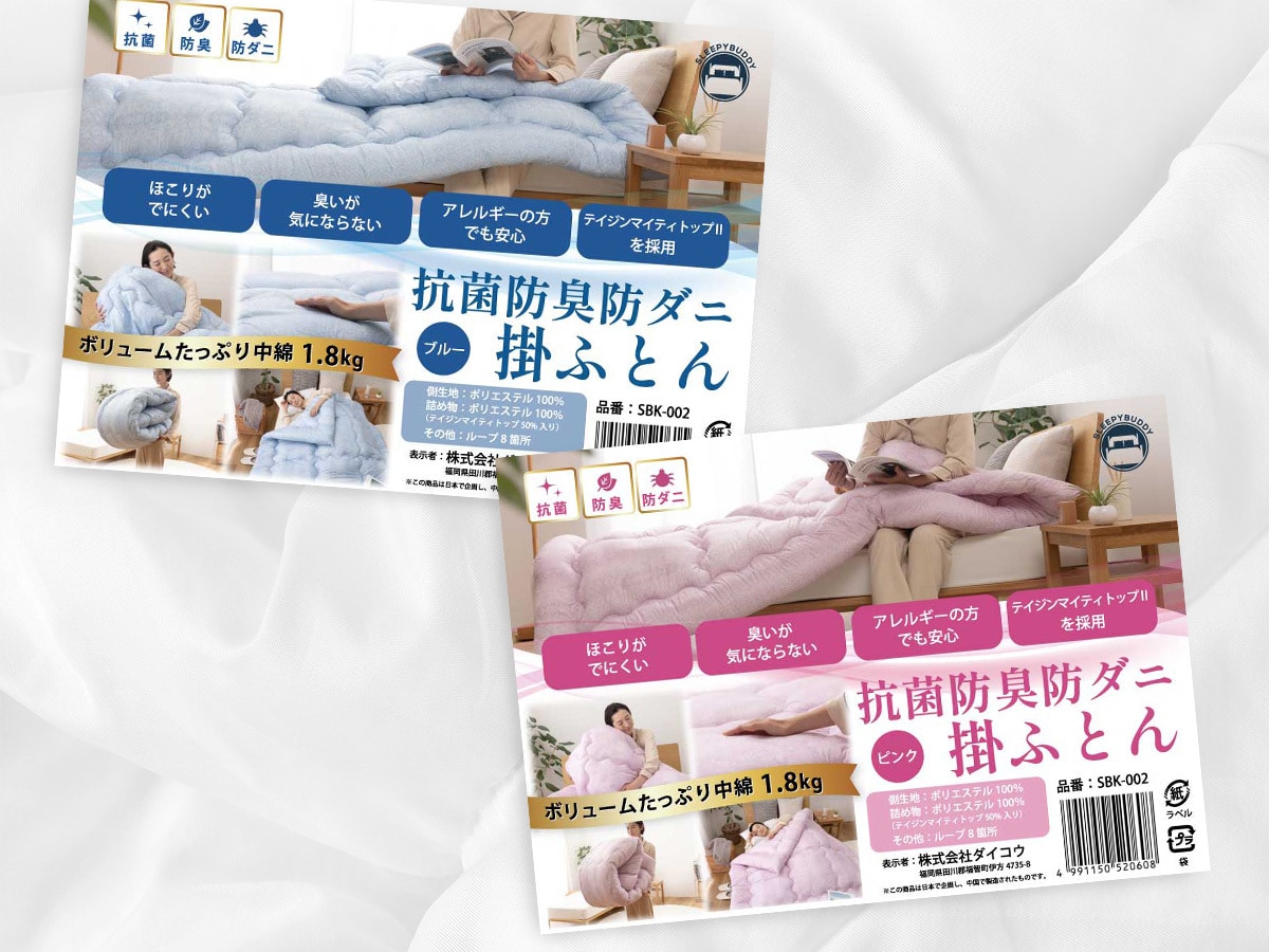 デザイン＋100枚印刷｜伝わるチラシ制作します 歴13年｜PROデザイナー｜総実績600件超｜多業種に対応 イメージ10