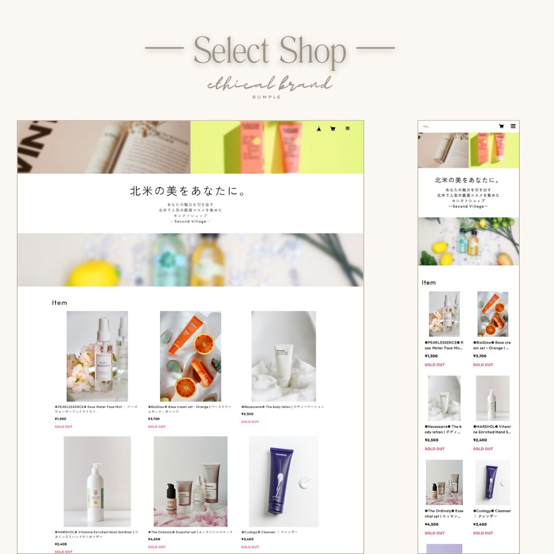 BASE特典あり！ECサイト構築します <特典贈呈！>BASE認定パートナーがサポートします！ イメージ5