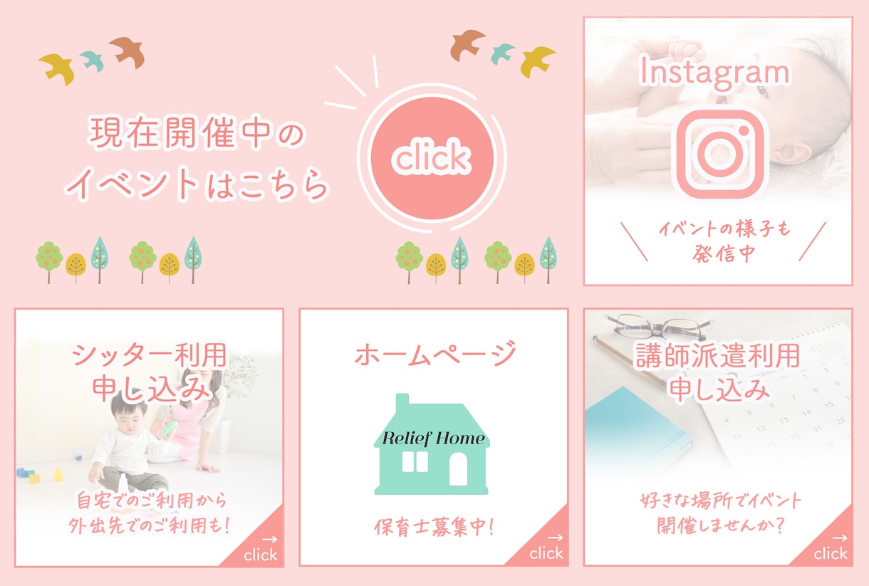 LINEリッチメニュー画像制作いたします 公式LINE！あなただけのオリジナルリッチメニュー作成します イメージ4