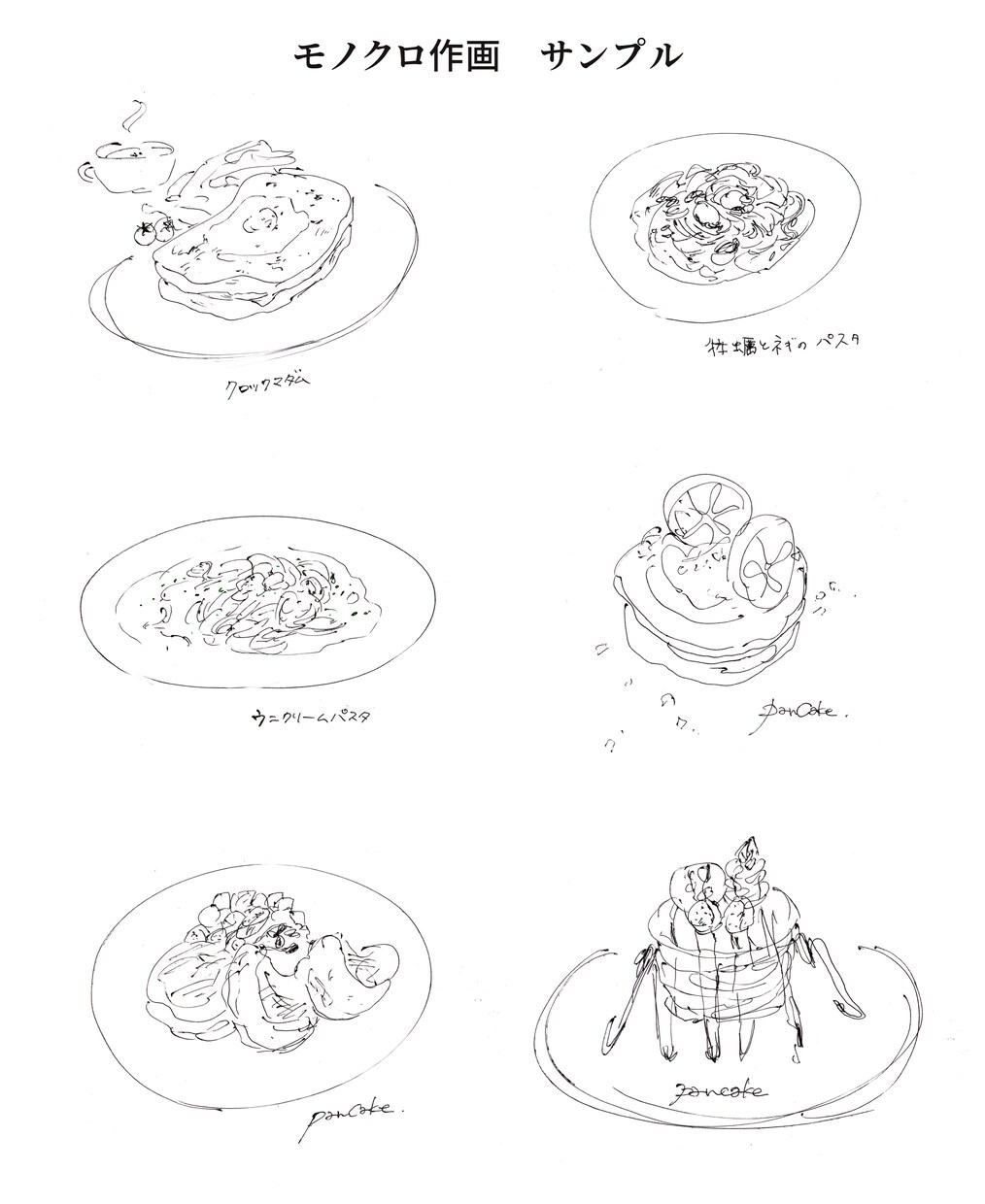 おしゃれに食べ物のイラスト描きます ●メニュー、フリーペーパー、名刺、ブログに！ イメージ6