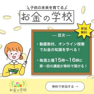 格安でバナー画像[5名まで] 作成します 目に止まる！惹かれる！バナーを格安で作成します！ イメージ4