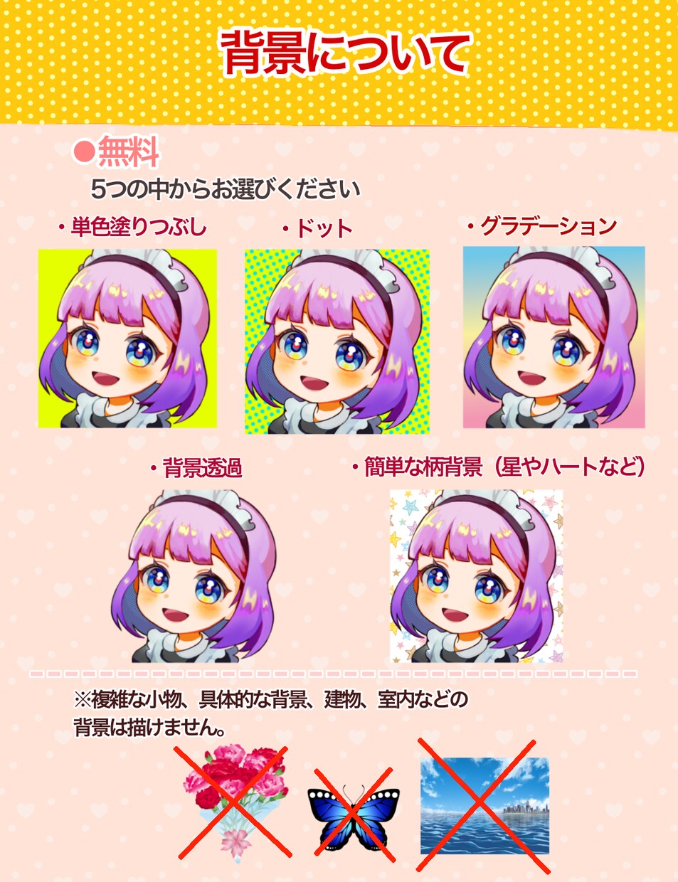 ポップで可愛いデフォルメイラストをお描きします 表情差分やキャラデザあります。snsアイコンなど是非！ イメージ4