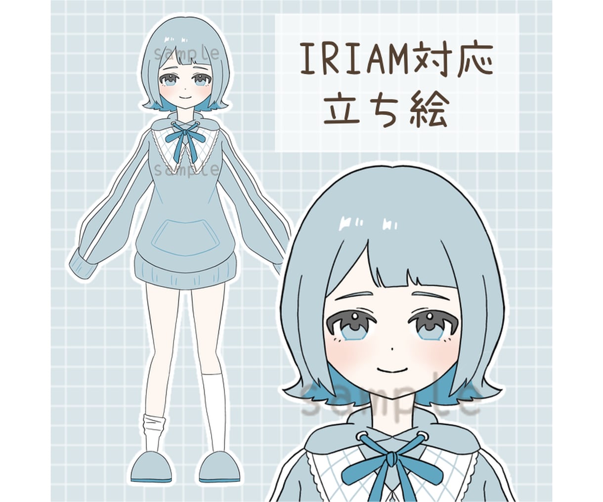 IRIAMやTRPGに使用可能な立ち絵を販売します イメージカラー水色のゆるっとした雰囲気の女の子です。 イメージ1