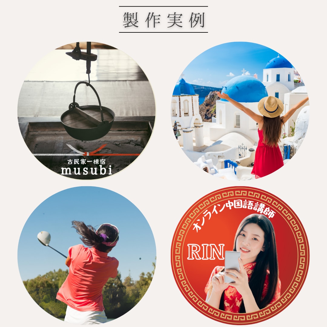 修正無制限！お写真からSNSアイコンを作成します 写真の加工・枠付けなど、お好みのデザインで画像加工いたします イメージ3