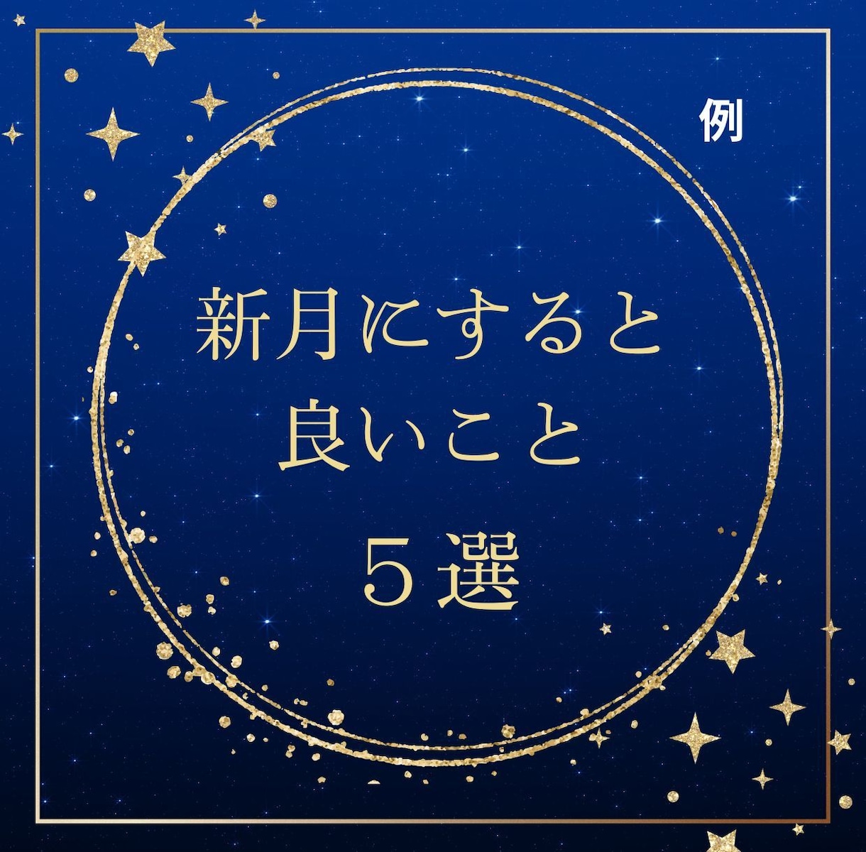 Instagram週2投稿を作成・投稿代行します 月8投稿｜画像制作のみ〜文章作成・投稿代行まで対応 イメージ6