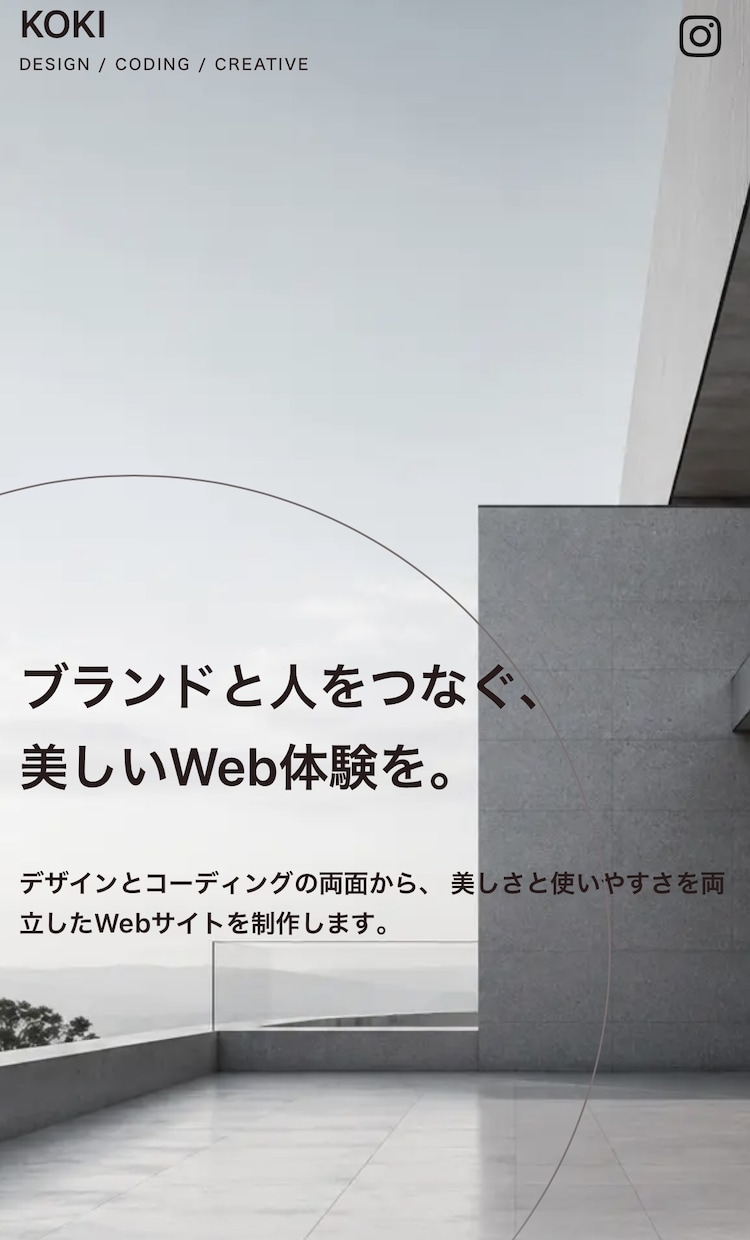 店舗・個人事業向けのスマホ対応HPを制作します 見やすく、伝わりやすく、あなたらしいホームページを。 イメージ1