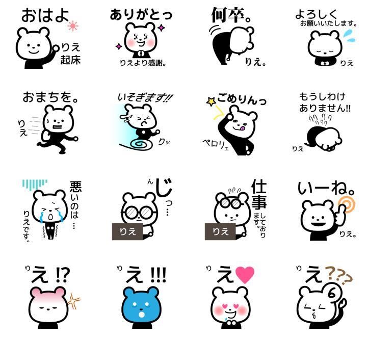 LINEスタンプ作成します オリジナルのスタンプが作りたい方向け イメージ3