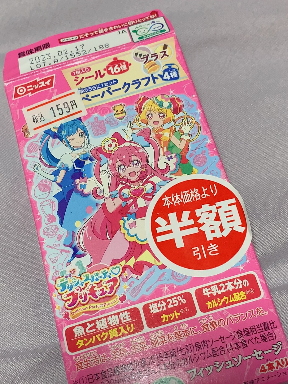 初心者ぴちぴちjdがお話聞きます 話聞くのも話すのも大好きな、現役jdとお話ししましょ〜！ イメージ1