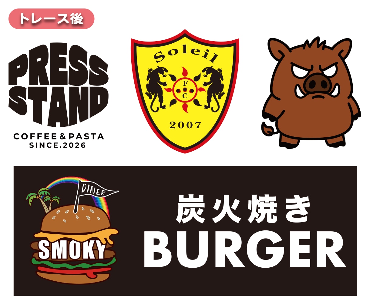手描きイラスト・画像データを全てAIデータ化します １点1,000円で作成いたします。 イメージ6