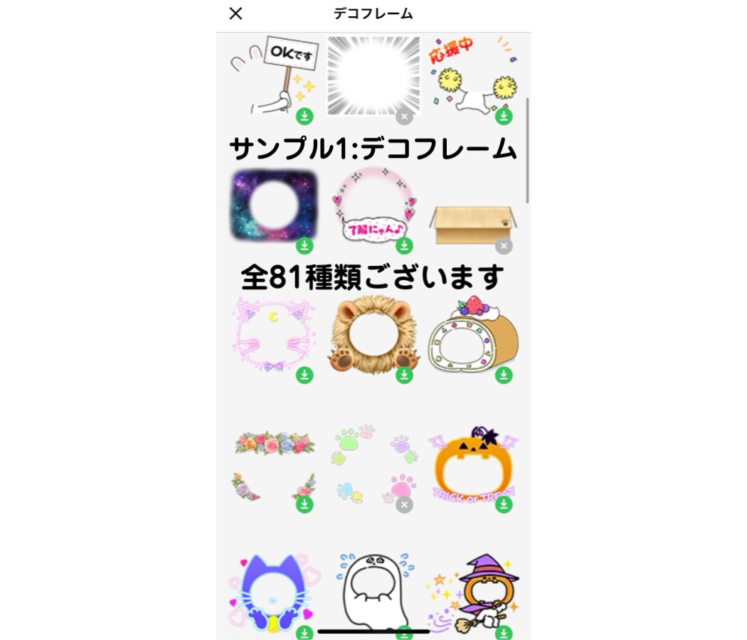 業界最安！LINEスタンプお作りします ペットやお子さんの写真で可愛いスタンプを作りませんか？ イメージ5