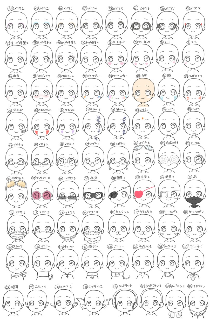 あなただけのオリジナルキャラアイコンを作ります 400種類以上のパーツから自由に組み合わせてカスタム！ イメージ6