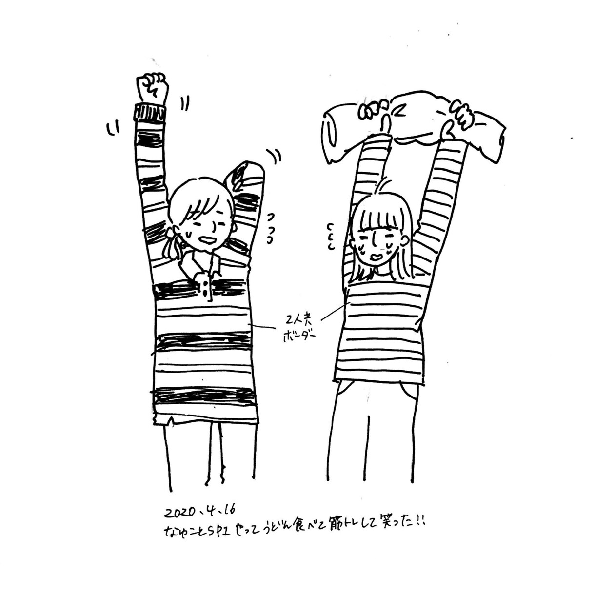 アナログでシンプル可愛いイラストを描きます 素朴で可愛い手描きイラスト！物、女の子、動物、何でも描きます イメージ8