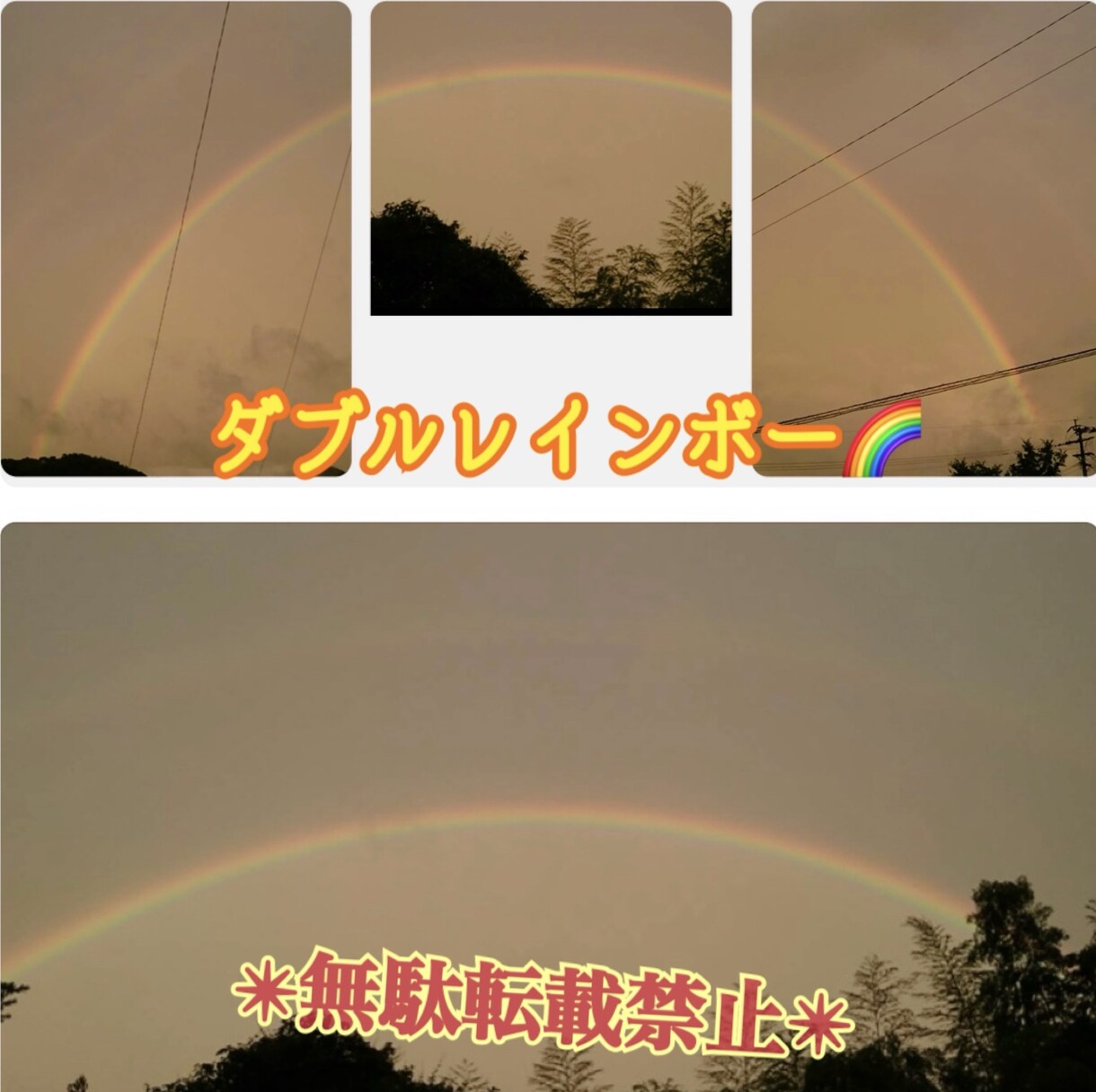 ご依頼主様に良き恋愛メインで拝見します 見て頂いた時がタイミング†⭐︎霊視透視鑑定✴︎15年目 イメージ7