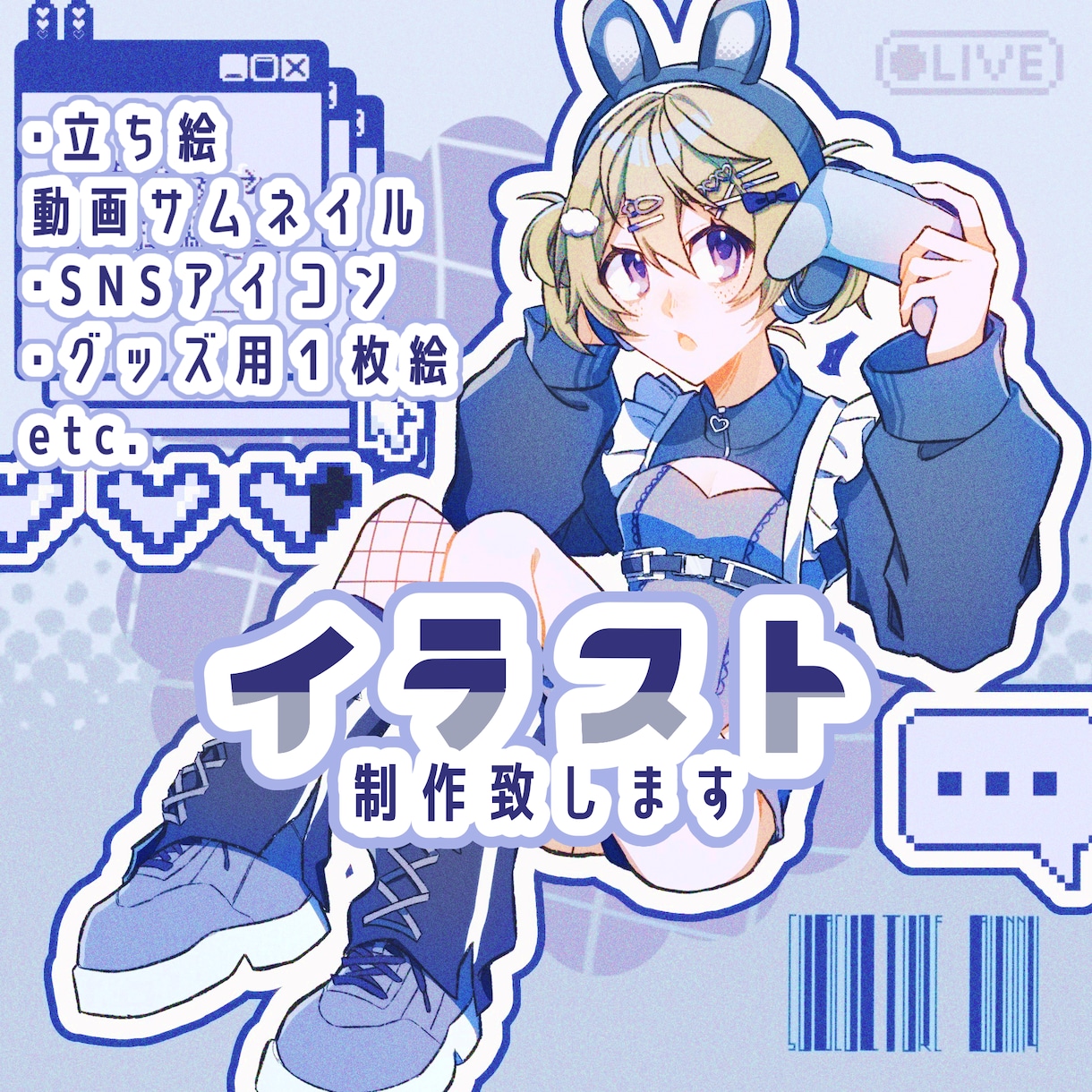 ご希望のイラスト なんでも制作いたします 目を引く一枚、制作いたします！ イメージ1