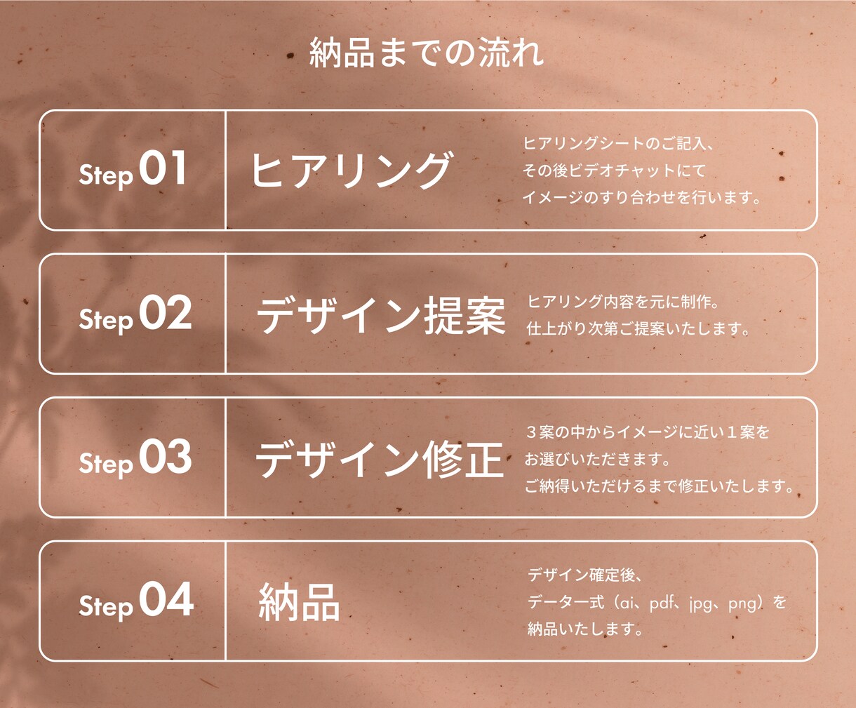 愛されるロゴ作ります シンプルで柔らかい雰囲気のデザインが得意です イメージ9