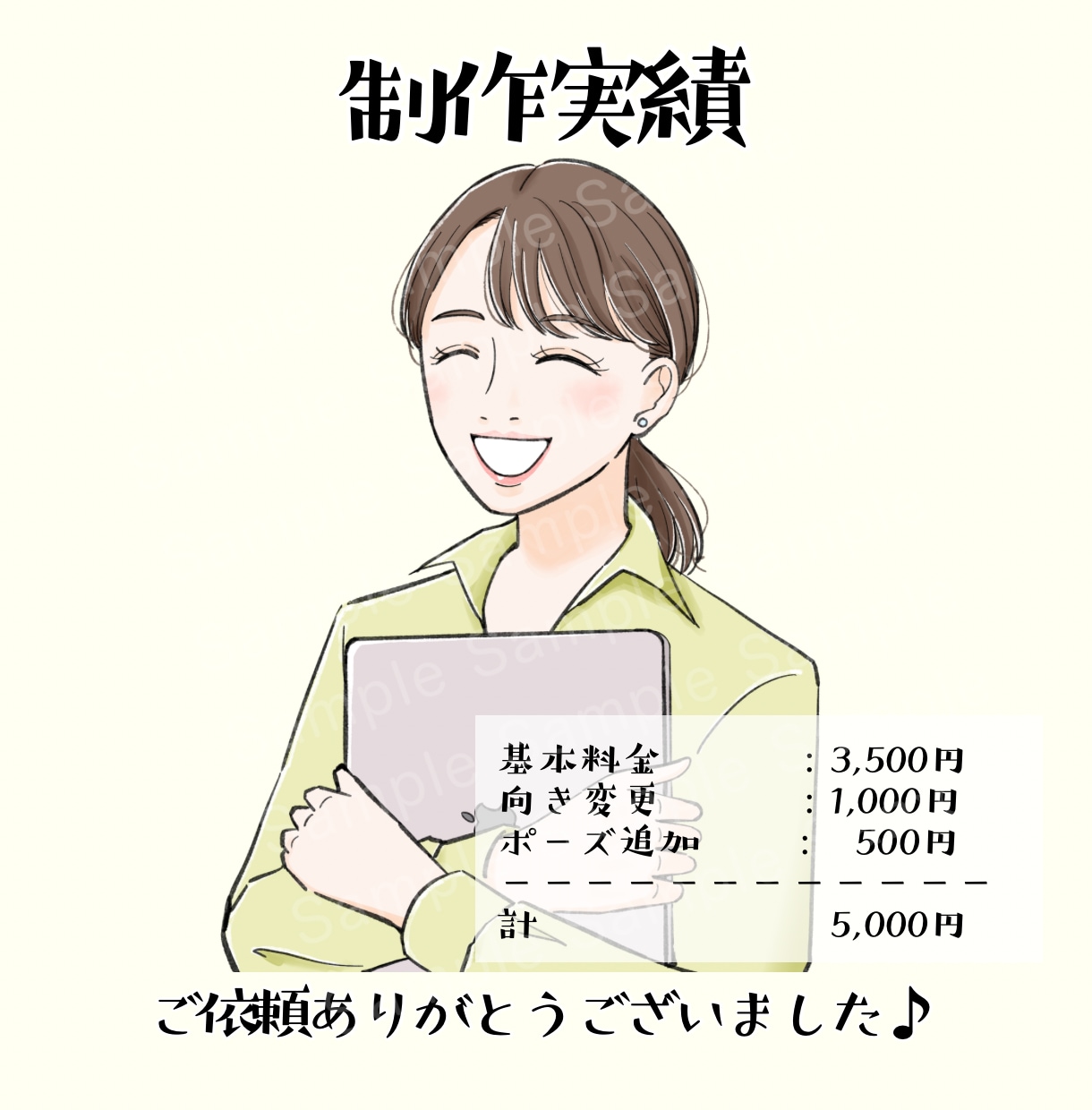 女性におすすめ♪おしゃれな似顔絵イラスト描きます SNSやブログで映える好印象アイコン！ イメージ8