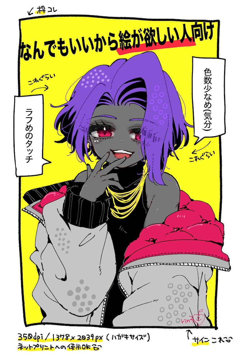 とりあえずなにか絵が絵が欲しいに応えます あまりこだわりもないけどなんか絵が欲しくて…って方にオススメ イメージ1