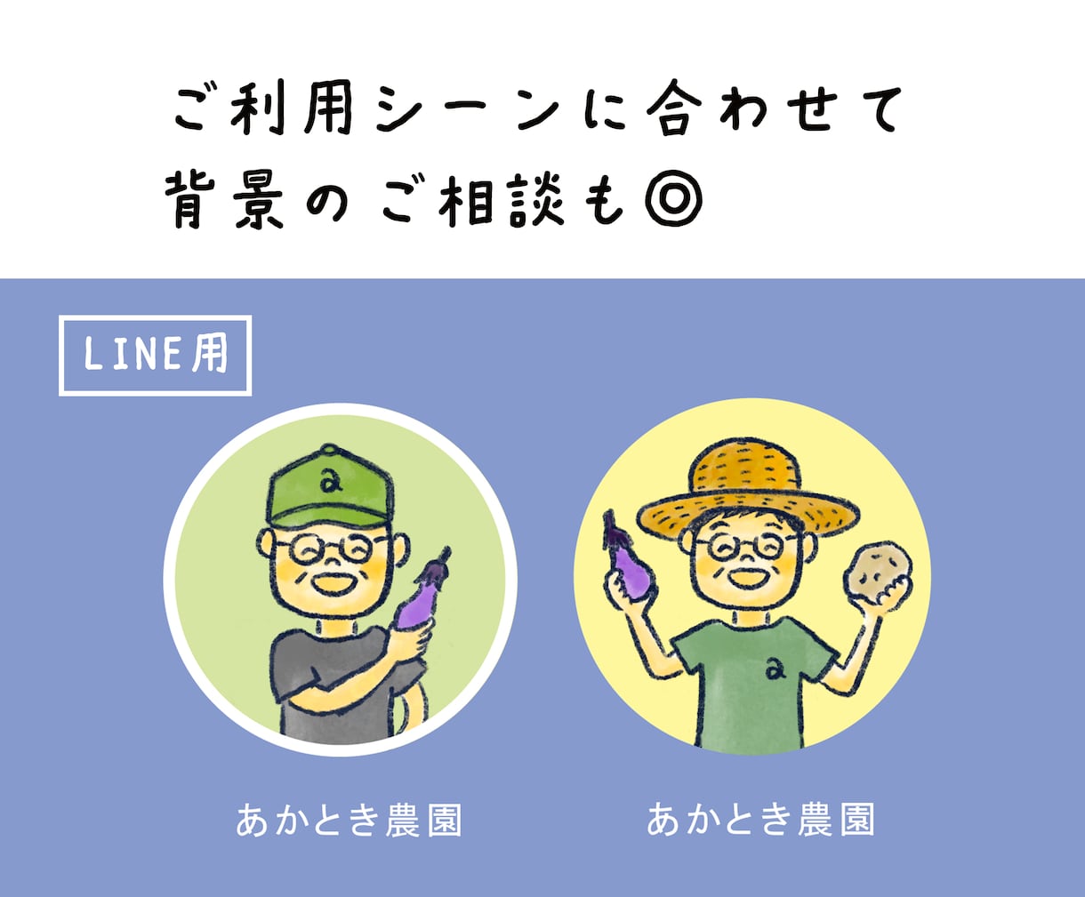 やさしい手描きの似顔絵アイコン制作いたします 温もりある手描きタッチで親しみUP イメージ2