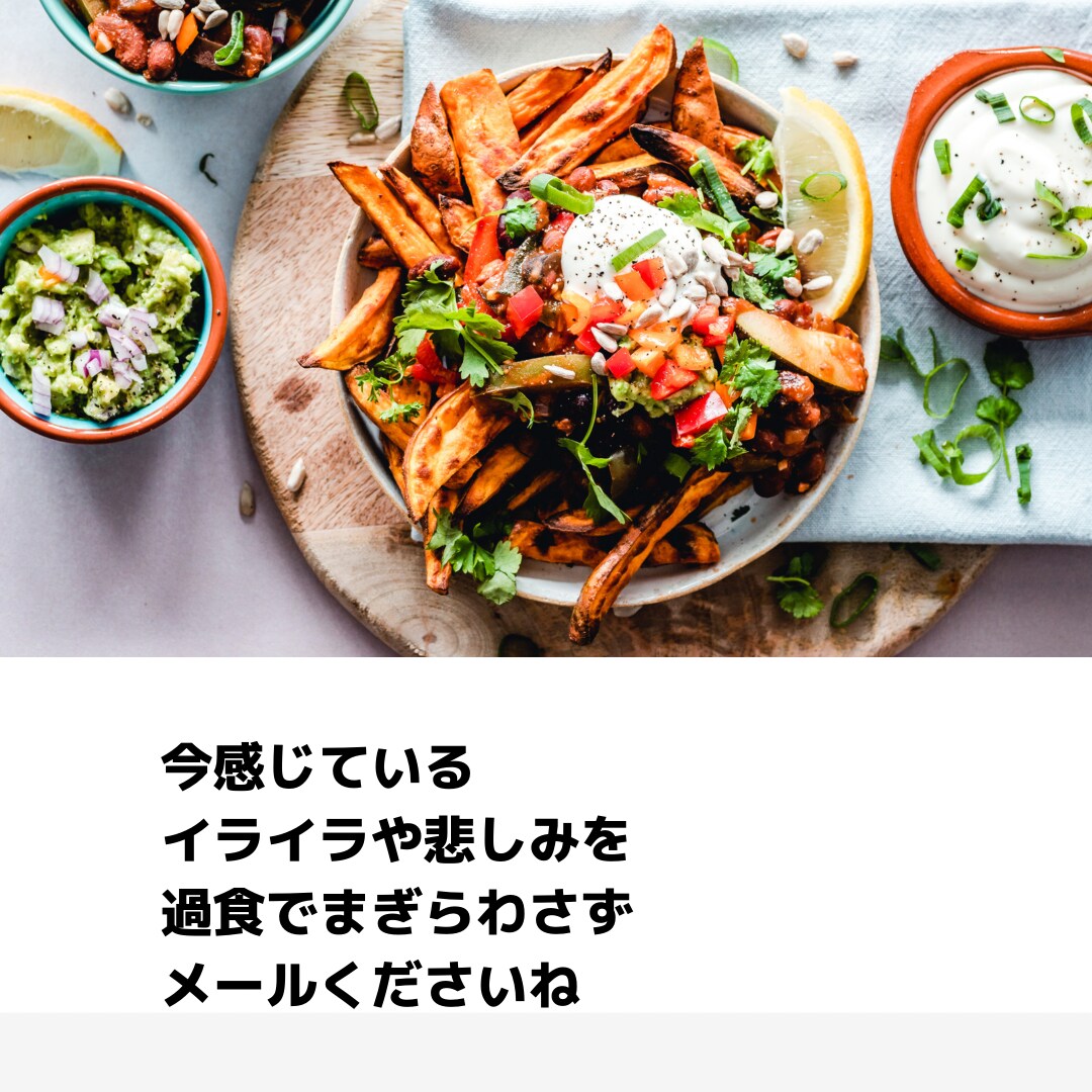 メール相談します 摂食障害で苦しむあなたのお話を聞かせてください。 イメージ2