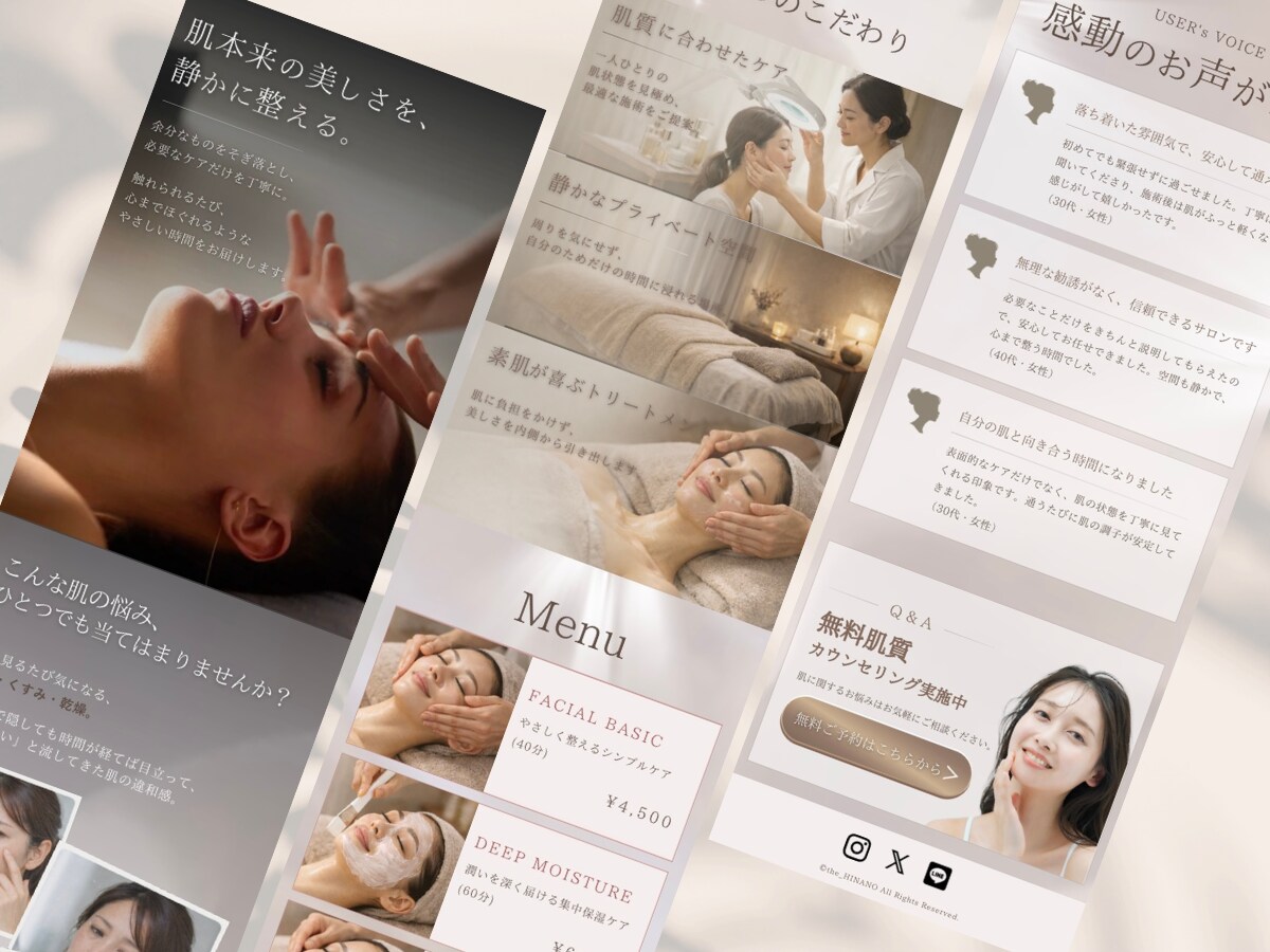美容サロン向け｜スマホ特化LPテンプレを販売します 売り込みすぎない、信頼されるLPデザイン イメージ2