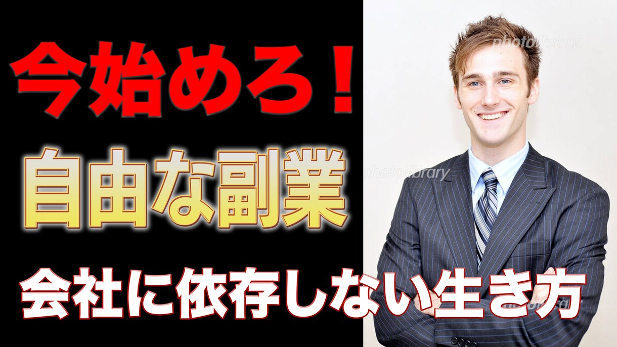サムネイル作成いたします スピード納品！低価格！高クオリティ！ イメージ10