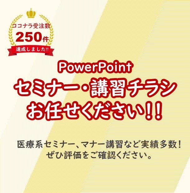AI生成画像を編集可能なデータに作り変えます 実績600件超、Canva・パワポで編集できるデータに イメージ4