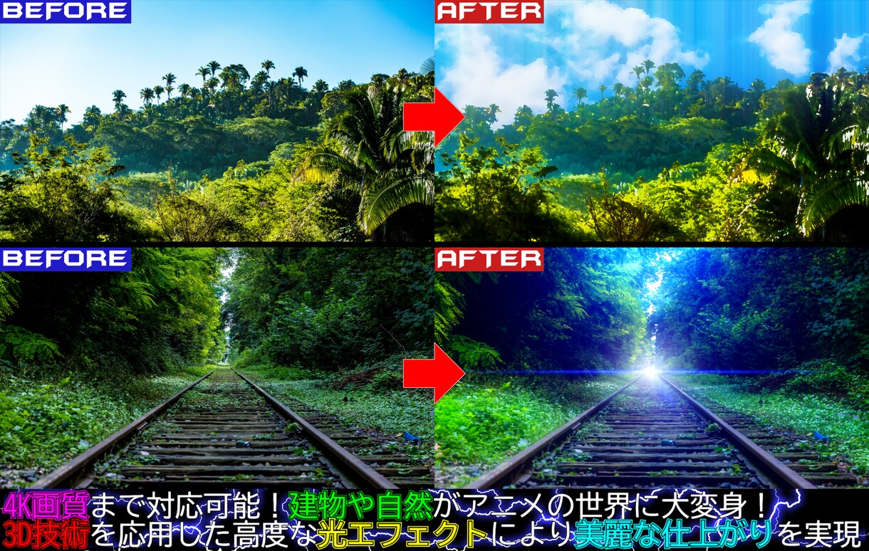 クオリティ自慢！写真をアニメ調に加工します 登録者一万人超えyoutuberによる安心の高クオリティ！ イメージ3