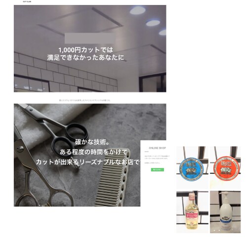 格安！HPを3ページ3万円からお作りいたします 個人事業の方、飲食店、小売業、不動産業の方おすすめ！ イメージ5