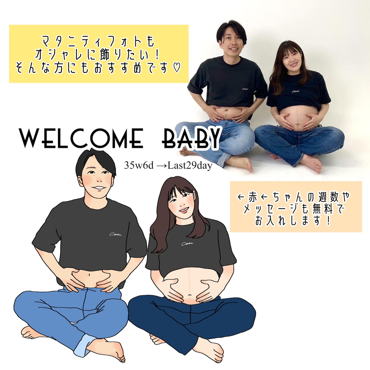 お写真からイラストをお描きします 大切なお写真をほっこり癒されるイラストにしませんか？ イメージ3