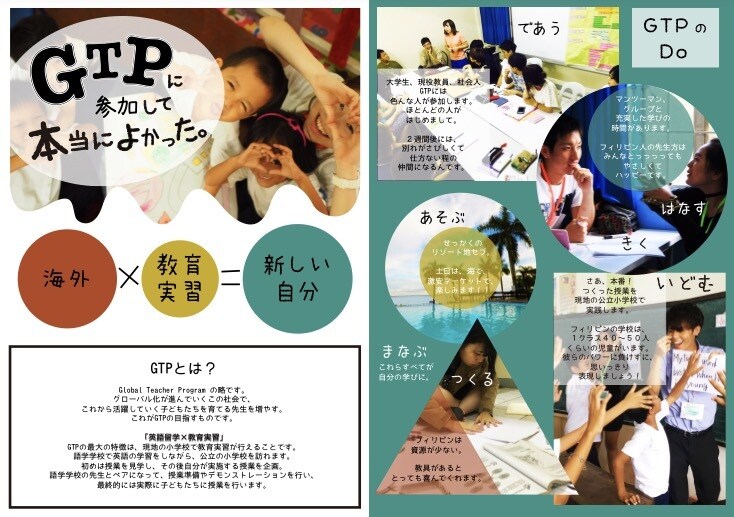チラシ、バナー、ポスター最速で作ります 早急に作りたい！安く作りたい！そんな依頼にお答えします！ イメージ2