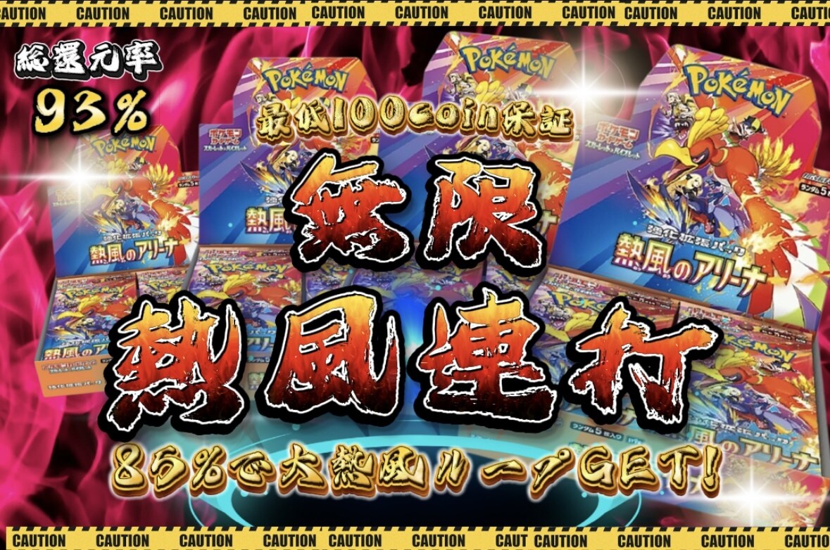 超格安！オリパのバナー/サムネを制作します 超格安canvaとcupcutでオリパのサムネを作成 イメージ3