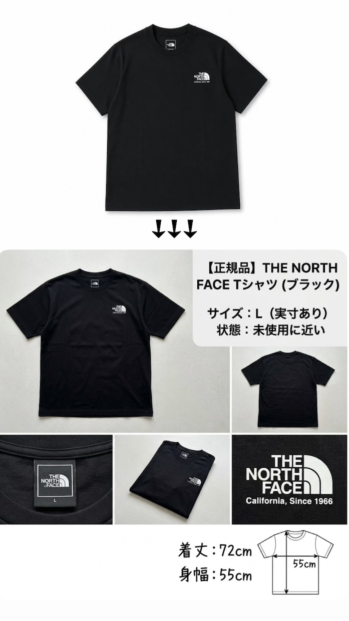 2品分！売れるメルカリの出品説明文等を作成します 魅力が伝わる写真や文章で『いいね』と購入を後押し！ イメージ2
