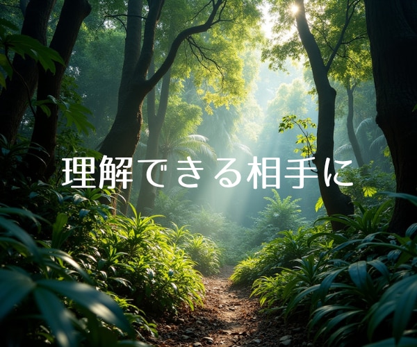 言葉にならない悩みをほどきます まとまらない気持ちを整えて明日を軽くする時間 イメージ9