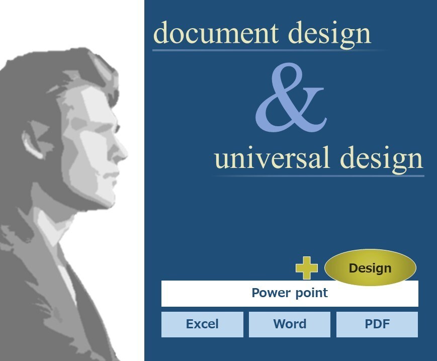 現役プロが「伝わる+α」のパワポ資料を作成します ドキュメントデザイン専門部署の現役リーダーが全力でサポート！ イメージ1