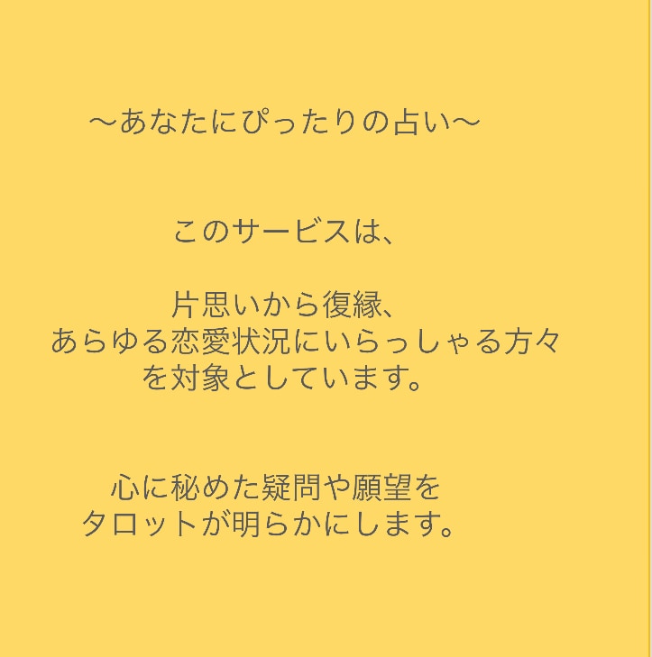 数秘術Xアロマチャネリングで高次元の言葉を届けます アロマ精油の高い周波数を利用して高次元からの言葉を届けます イメージ5