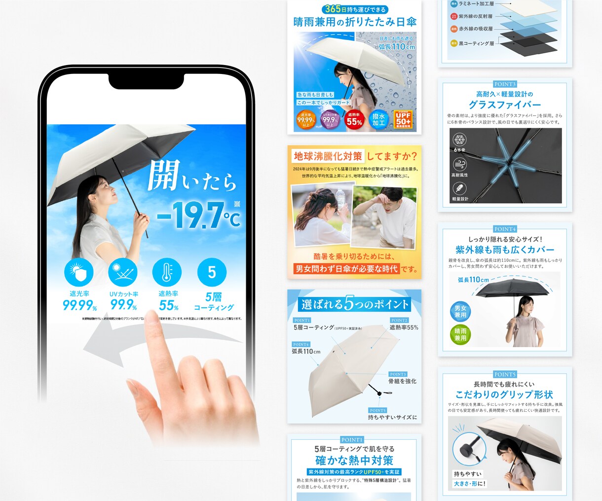 楽天1位獲得！スマホで売れる商品画像を制作します 【サムネ付き商品画像7枚】原稿なし丸投げOK/RMS反映可能 イメージ5