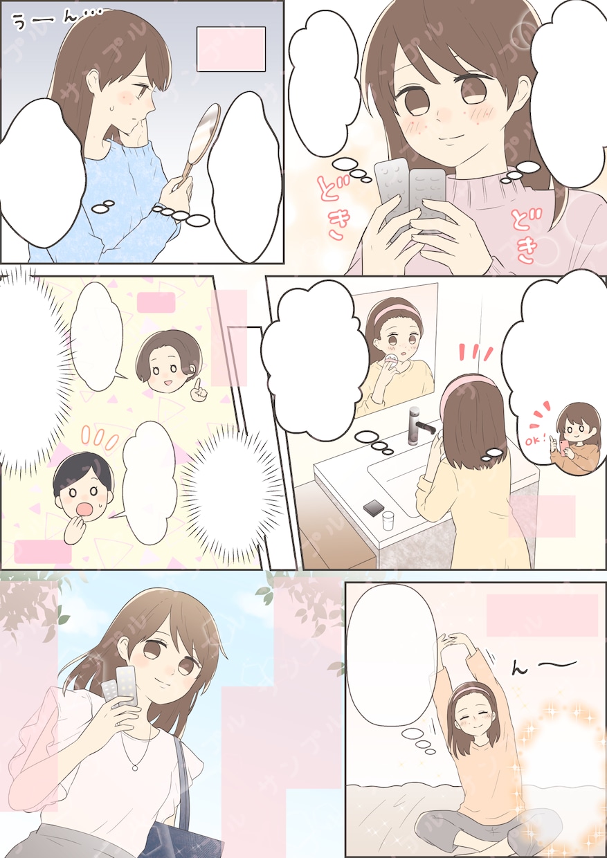 ナチュラルかわいい絵柄で１ページ漫画制作します 商用OK◎　広告漫画、経歴漫画、宣伝用等に！ イメージ2