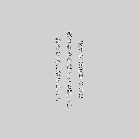 片想い、恋人他の悩み、失恋などの恋愛相談受けます しっかり聞き手となり正面からお客様の悩みを受け止めます！ イメージ1