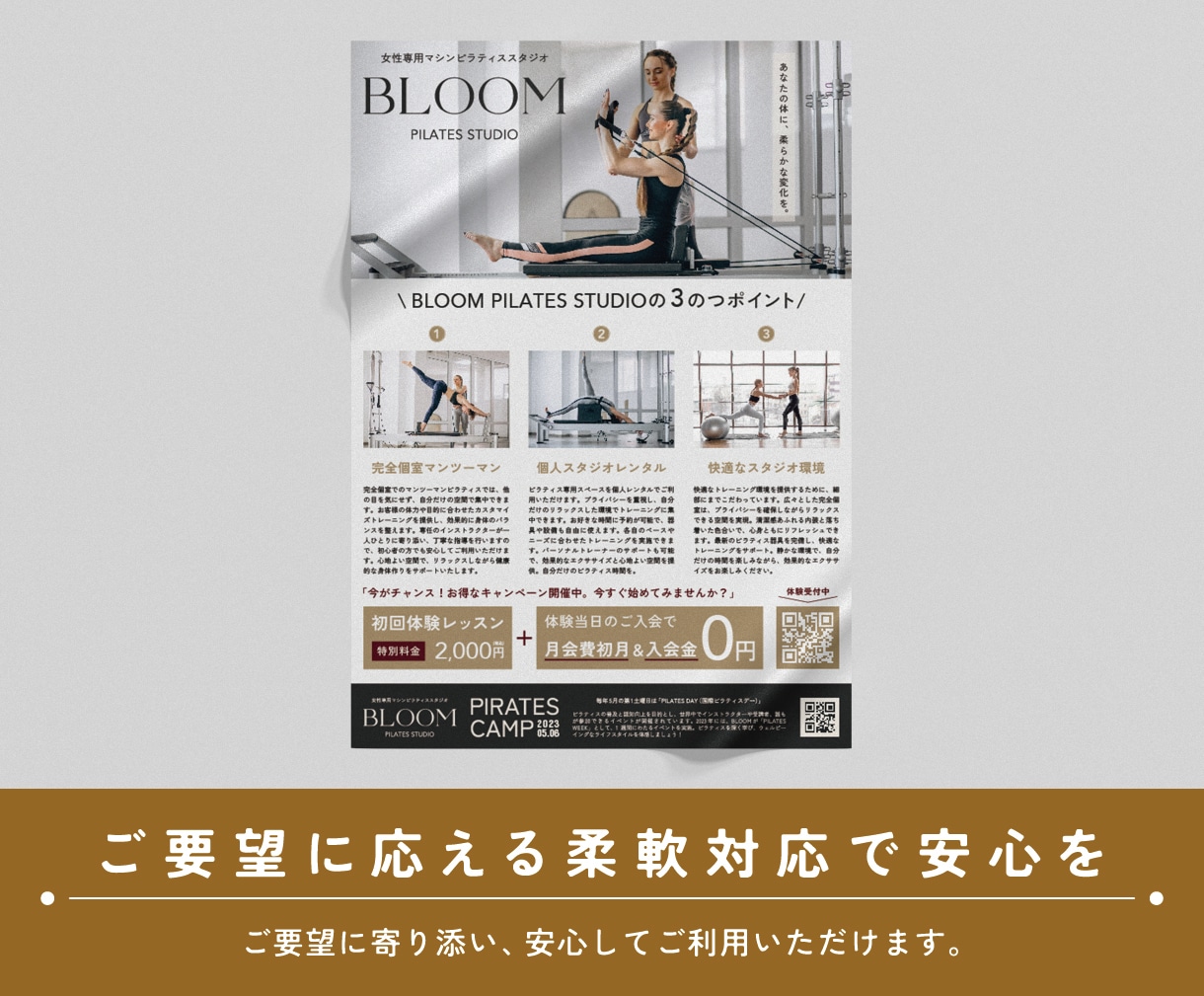 必要な情報だけを美しく、伝わる形にデザインします チラシ / パンフレット / メニュー表など イメージ4