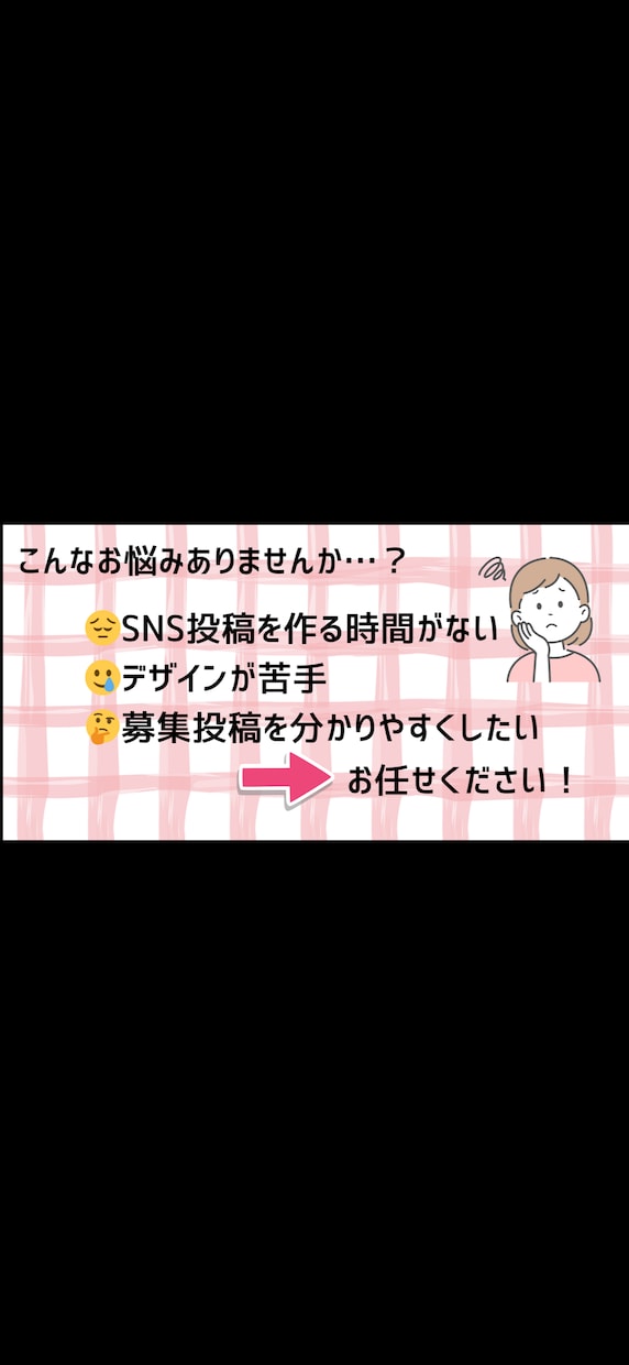 幼稚園・保育園向けInstagram投稿作成します 保育施設のSNS投稿悩んでいる方へ、見やすいデザインを作成 イメージ2