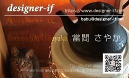 猫のモフモフ名刺作成します 猫のモフモフした背中やおなかなどを背景にした名刺の作成 イメージ6