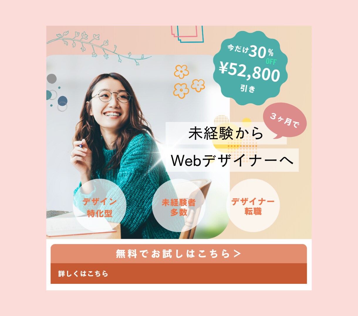 バナー・ヘッダー・SNS・Web画像作ります 定期のご依頼OK！あなたのビジネスをサポートします。 イメージ3