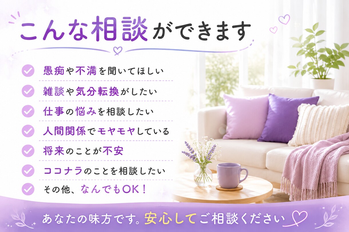 24時間チャット！いつでもお待ちしております あなたのことを第一に！即レス◎ 好きな時に送れます。 イメージ2