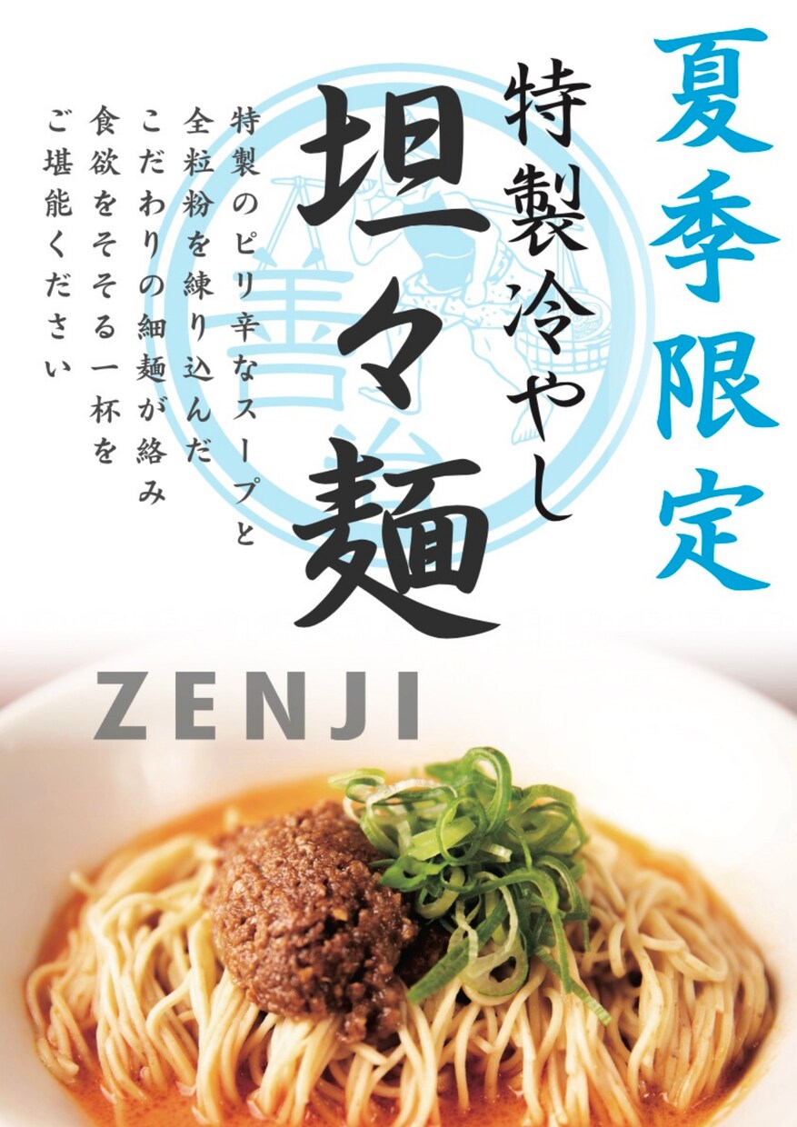 集客用・飲食店用POPを爆速で作ります ７店舗を持つ現役経営者が目に留まるデザインを２案ご提案します イメージ2