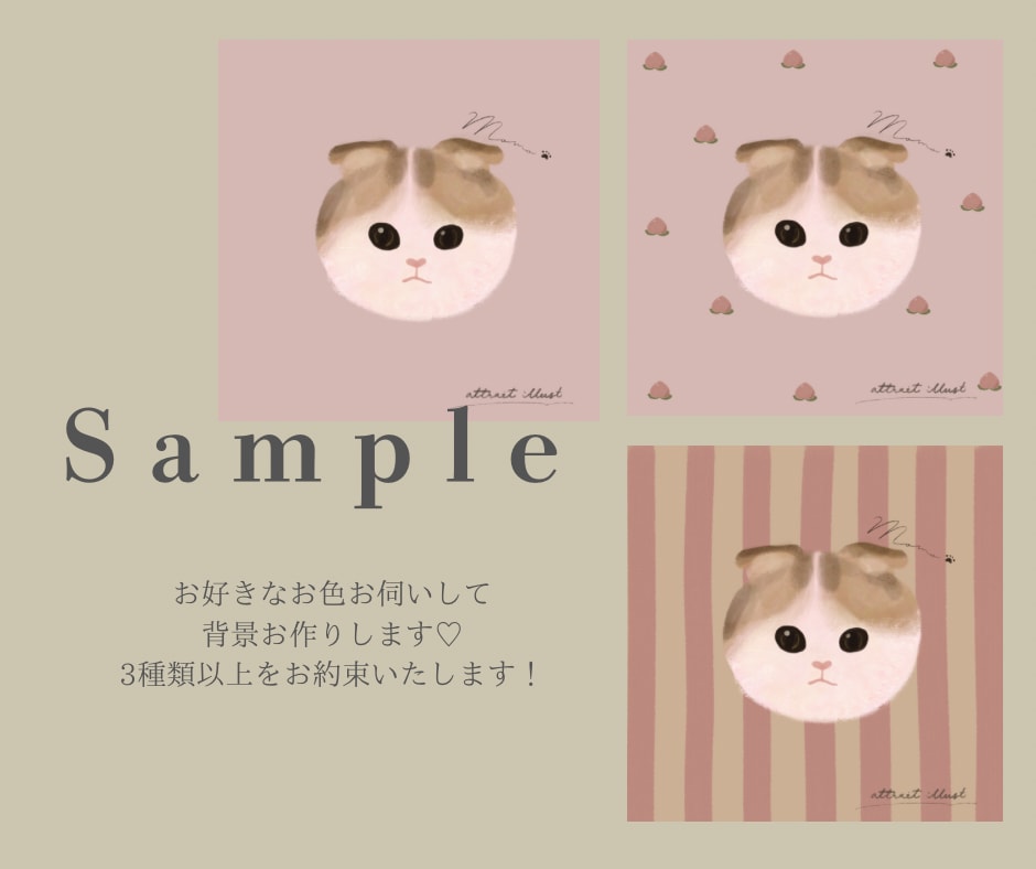 ペットちゃんを可愛いイラストにします アイコンやご自身用にグッズにも♡マスコットのようなイラスト イメージ3