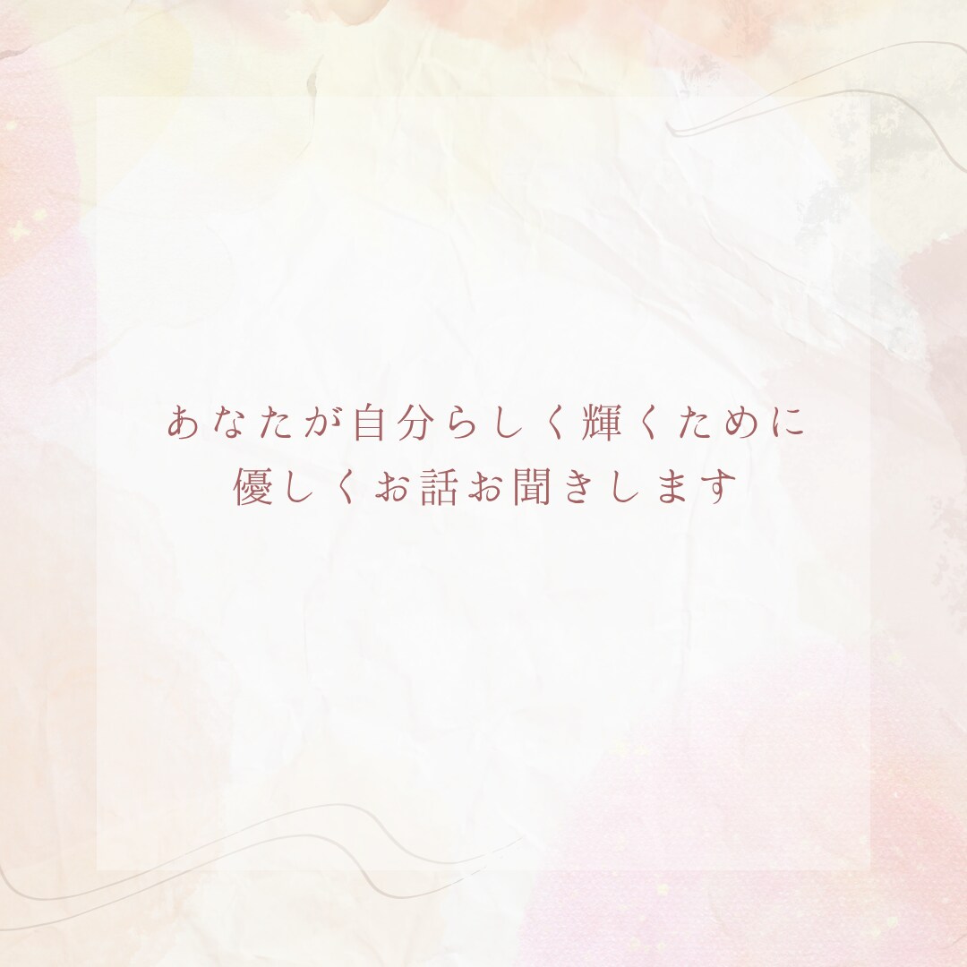 私はバイセクシャルです。ご興味がある方お話します どんな些細なお話でも優しくお伺いいたします^_^ イメージ3