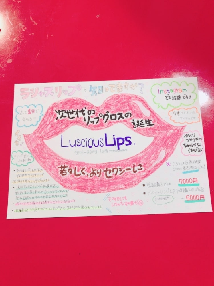 ポップで入店は変わる!手描きPOP作ります 手描きポップを書きたいけど余裕がなかったり、苦手な方へ.·゜ イメージ3
