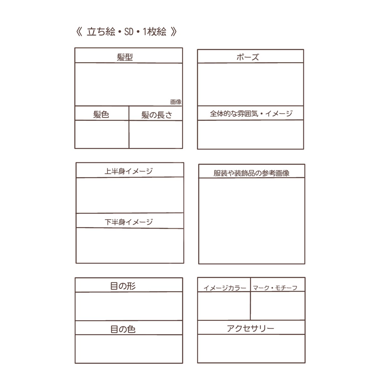 キラキラ可愛いイラストを描きます キャラのストーリーや動きを大切にしています！ イメージ6