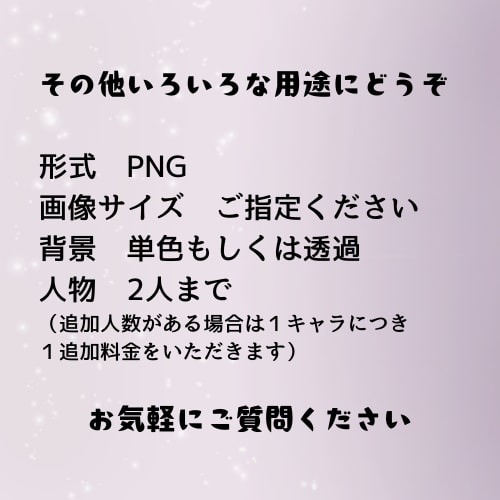 かわいいイベントアート作成します グッズや記念、贈り物に！商用OK！二次利用OK！ イメージ5