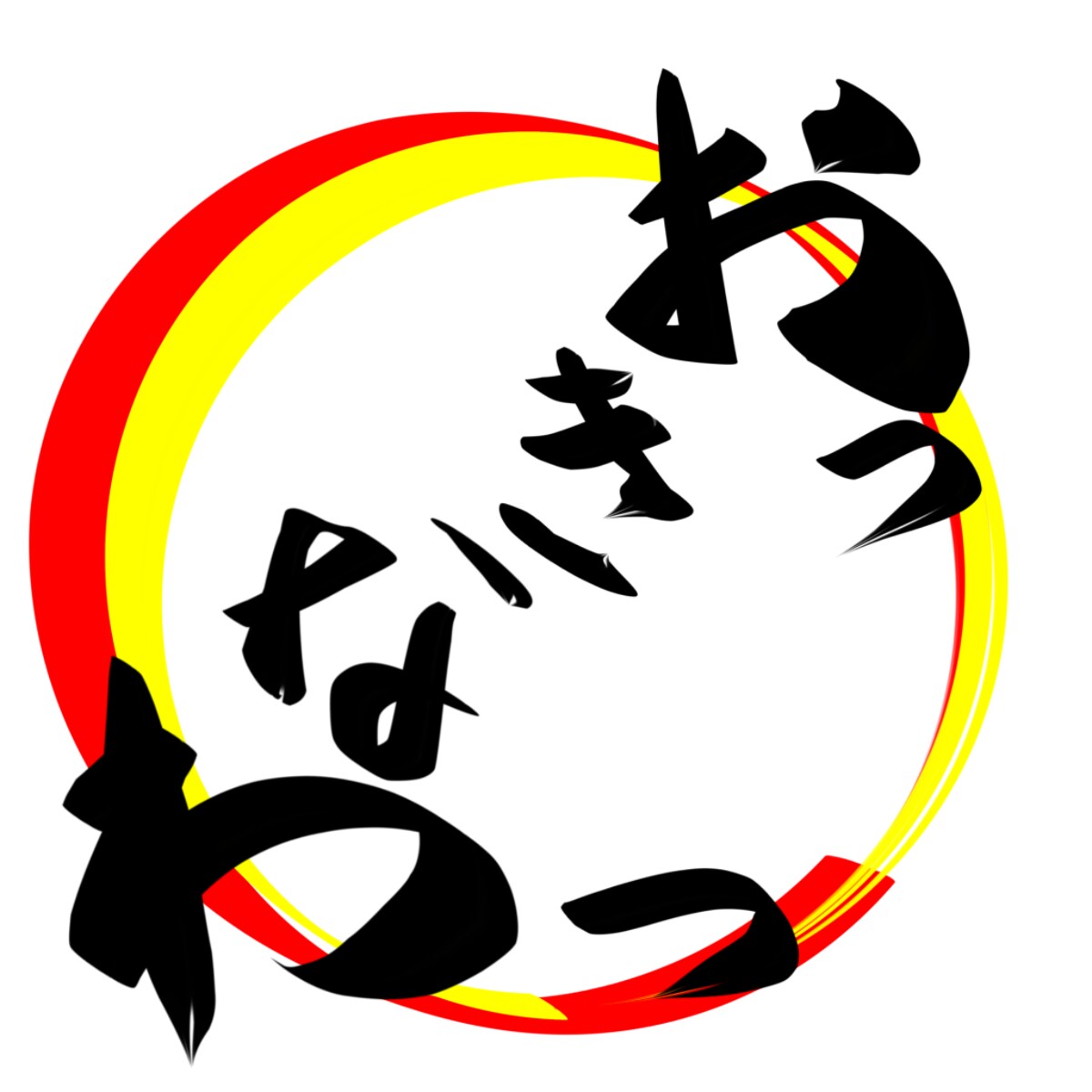 商用OK！手作り、あったかい手書きアイコン描きます アットホーム、趣味、あったかい、手作りにこだわるあなたに イメージ3